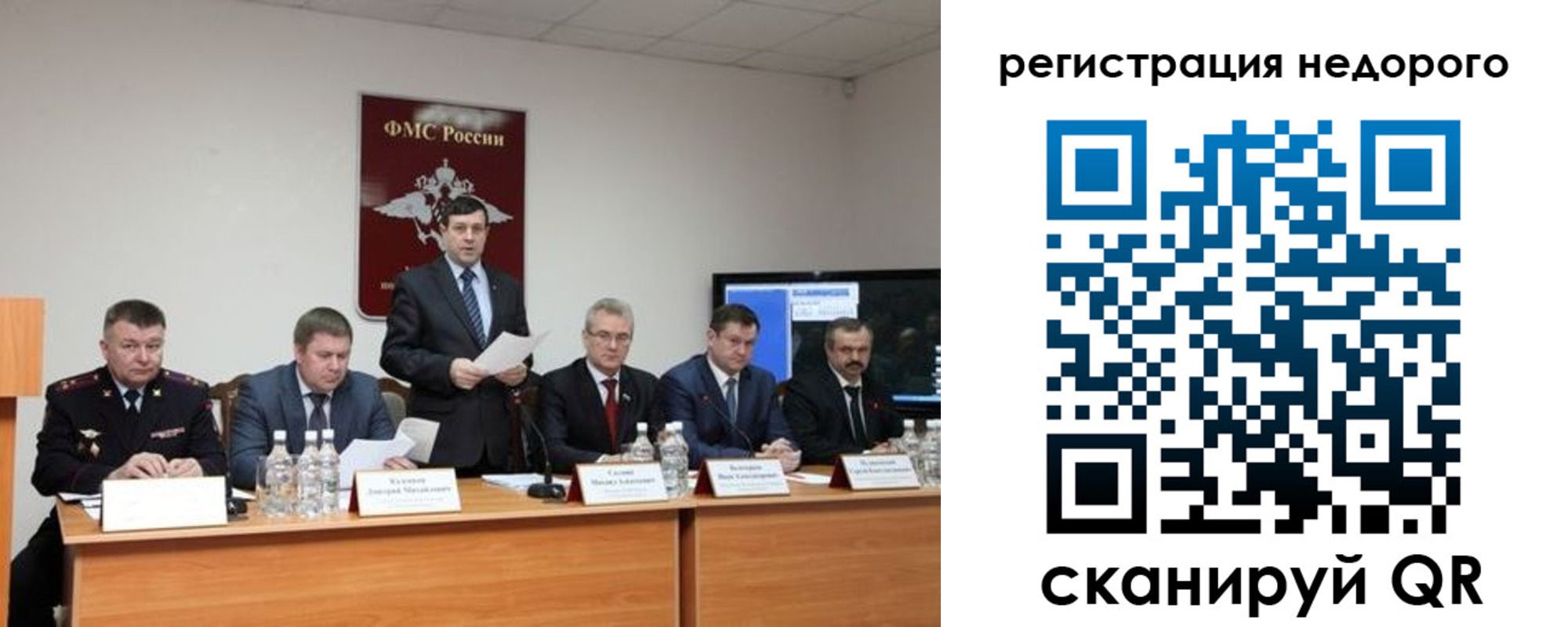 найти адрес прописки в Волгодонске