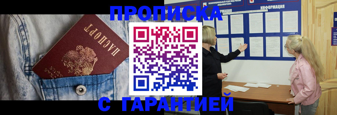 форма 3 в Волгодонске